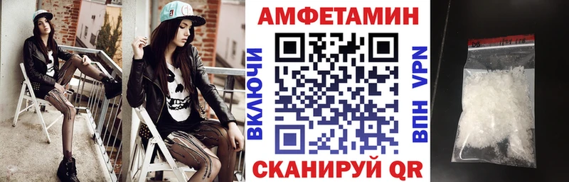 как найти   Лихославль  Amphetamine 97% 