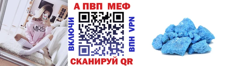 наркошоп Лихославль Alfa_PVP Соль