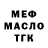 Метадон VHQ Aruna Radnaeva