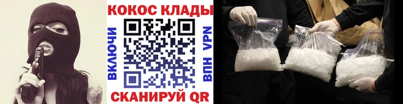 Кокаин 98%  Лихославль 