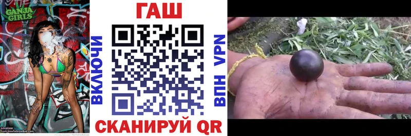 как найти   MEGA зеркало  ГАШИШ гашик  Лихославль 