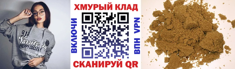 продажа наркотиков  Лихославль  Героин гречка 