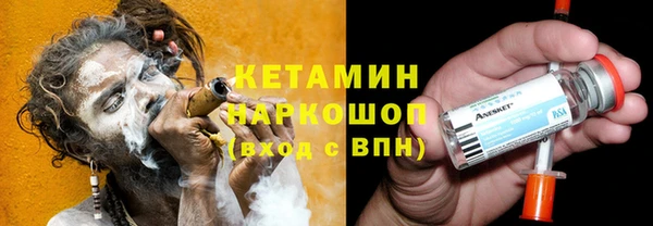 прущая мука Богородск