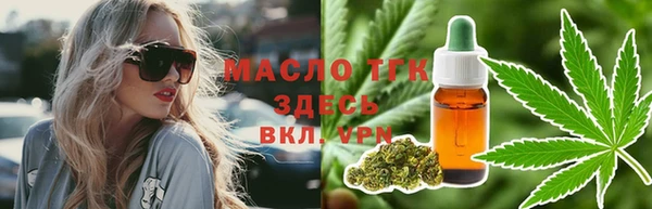 прущая мука Богородск