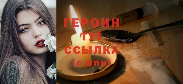 крисы Бугульма