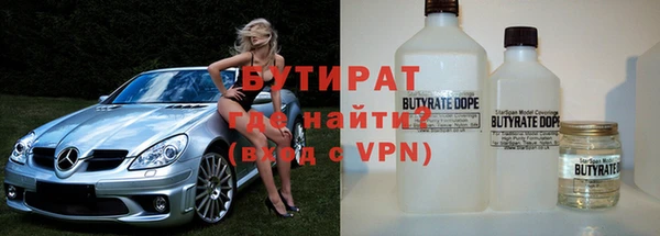 крисы Бугульма