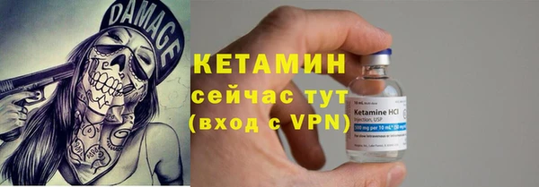 прущая мука Богородицк