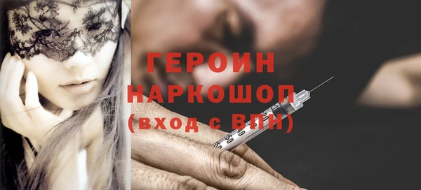 прущая мука Богородск