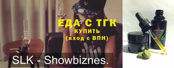 прущая мука Богородск