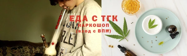 крисы Бугульма