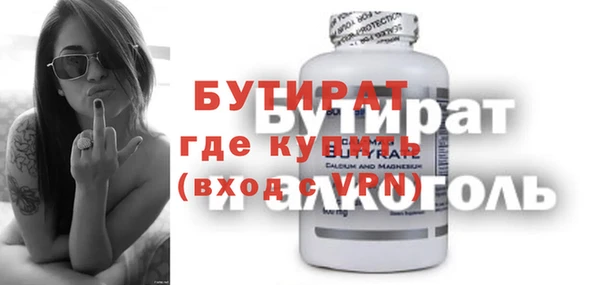 mdpv Бронницы