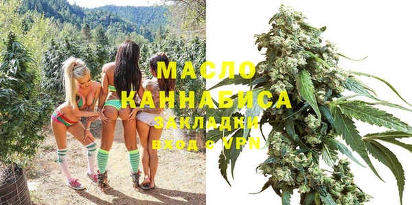 крисы Бугульма