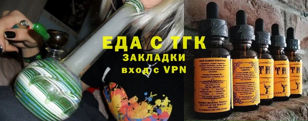 прущая мука Богородицк