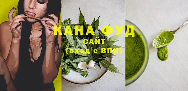 mdpv Бронницы