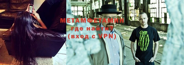 прущая мука Богородицк