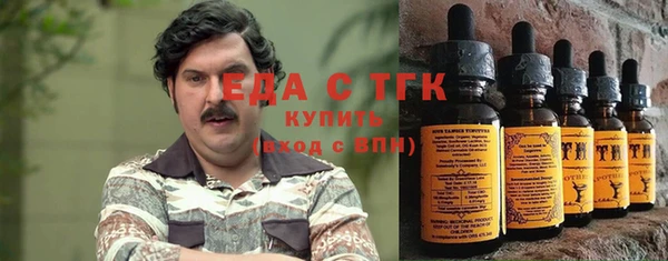 прущая мука Богородицк