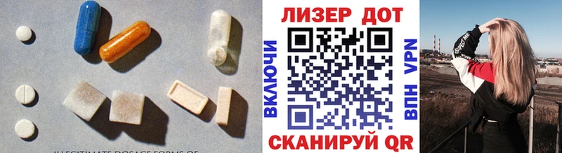 ЛСД экстази кислота  МЕГА ссылки  Лихославль 