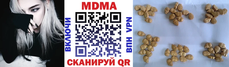 даркнет сайт  Лихославль  MDMA кристаллы 