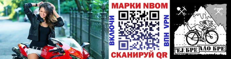 даркнет телеграм  Лихославль  Марки 25I-NBOMe 1500мкг  где можно купить  