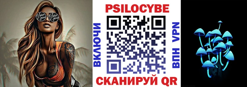 Галлюциногенные грибы прущие грибы  дарнет шоп  Лихославль 